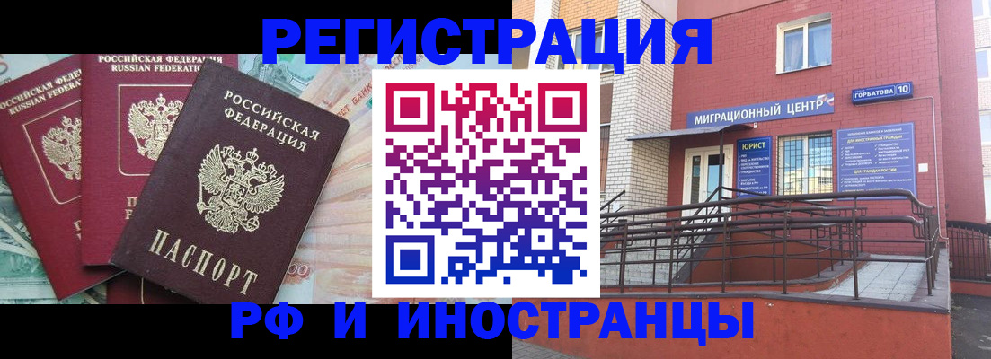 форма 3 в Белогорске